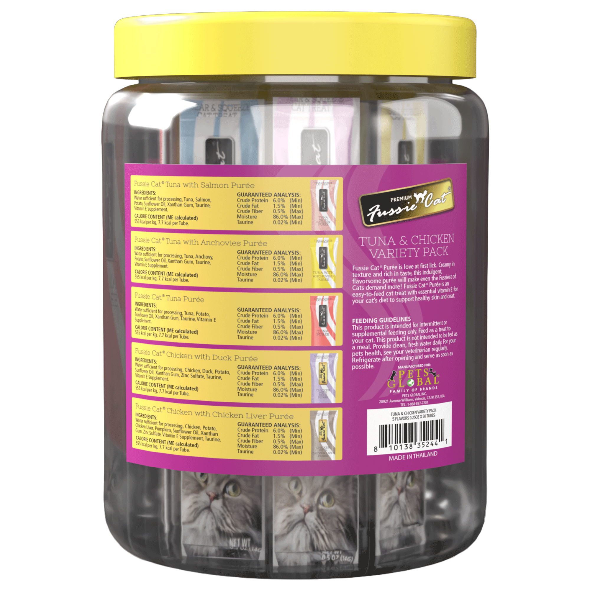Fussie Cat Tuna & Chicken Purée 5-Flavor Variety Pack Cat Treats — additional product view 1